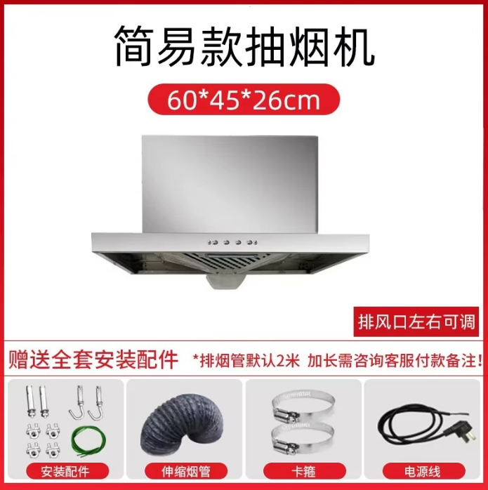 Range Commercial Kitchen - 220V Commercial Range Hood with Installation
