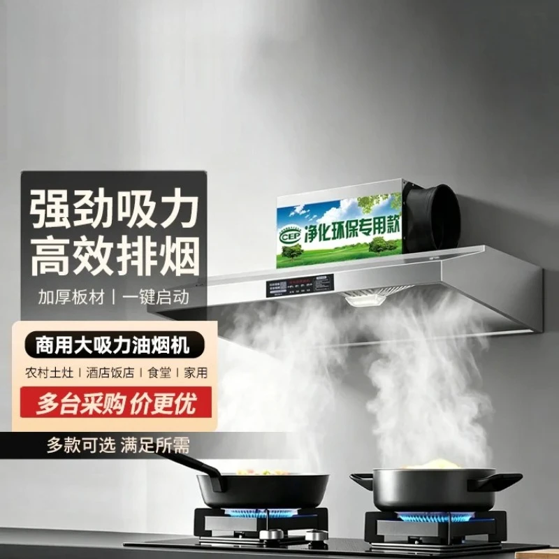220V Commercial Range Hood wit - Range Commercial Kitchen ulasan dan harga