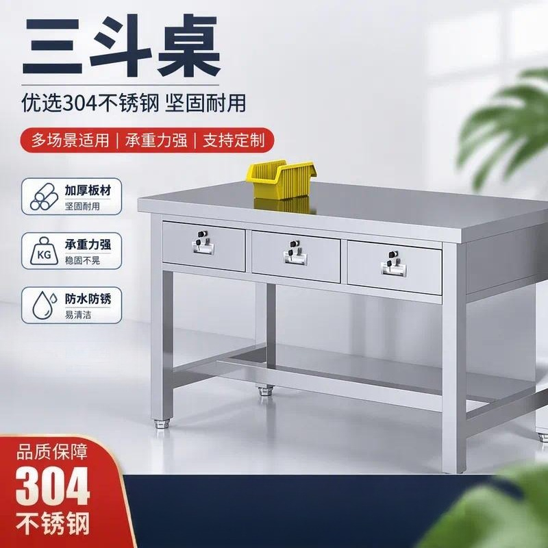 304 Stainless Steel Flat Top W - Commercial Kitchen Worktops ulasan dan harga